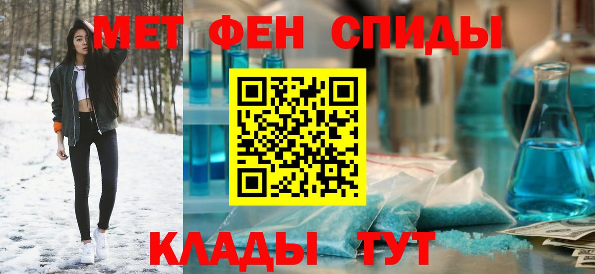 Амфетамин  АМФ Розовый  Вход с VPN  Малгобек 
