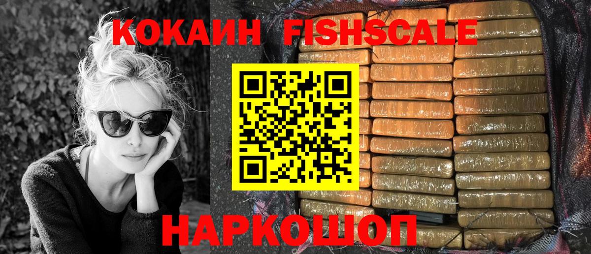 Мефедрон   Малгобек  Канабис  Купить наркотик  COCAIN  Гашиш  Вход с VPN  НБОМе 