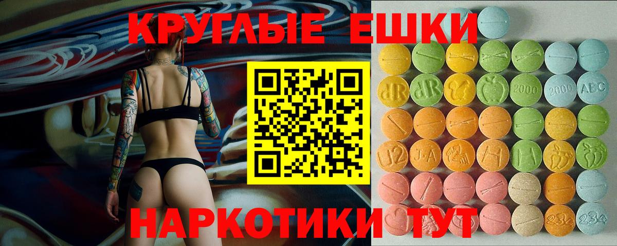 ЭКСТАЗИ louis Vuitton  Экстази  Экстази DUBAI  Малгобек  Вход с VPN 
