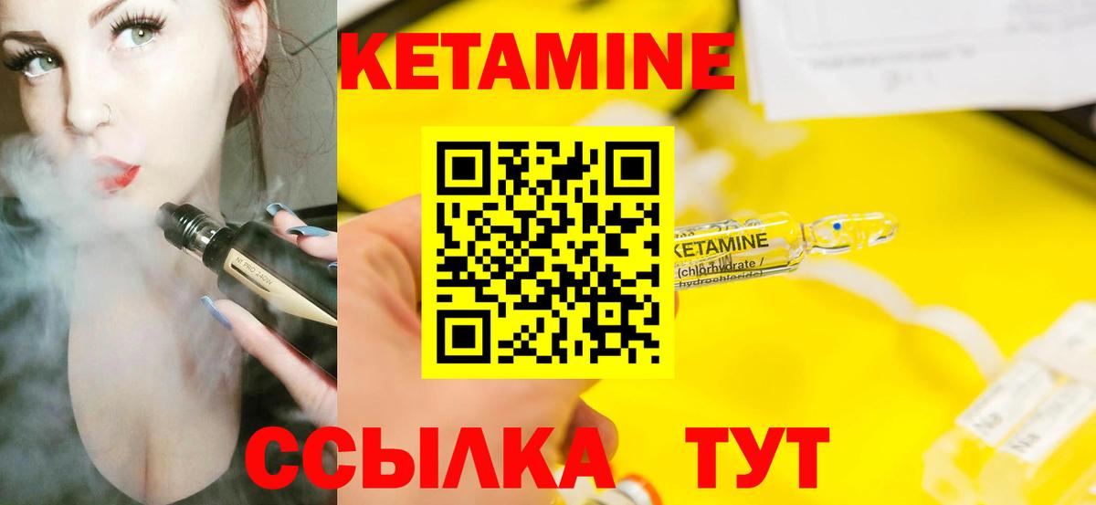 Малгобек  сайты даркнета клад  Вход с VPN  КЕТАМИН VHQ 