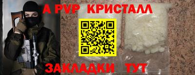 Альфа ПВП Гусиноозёрск