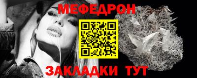 Альфа ПВП Гусиноозёрск
