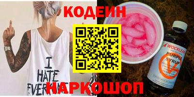 Альфа ПВП Гусиноозёрск