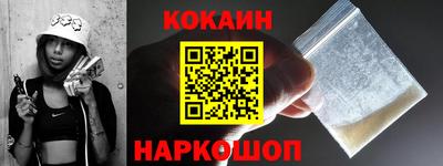 стаф Гусь-Хрустальный