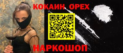 Альфа ПВП Гусиноозёрск