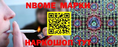 стаф Гусь-Хрустальный