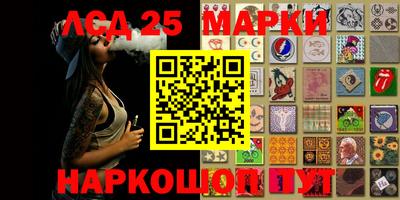 Альфа ПВП Гусиноозёрск