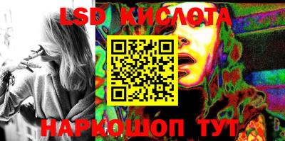 стаф Гусь-Хрустальный