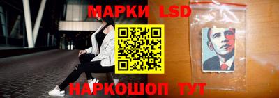 стаф Гусь-Хрустальный