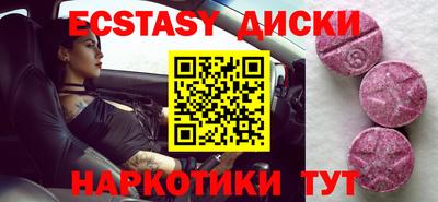 Альфа ПВП Гусиноозёрск