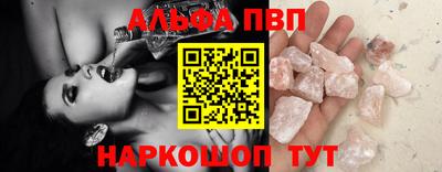 стаф Гусь-Хрустальный