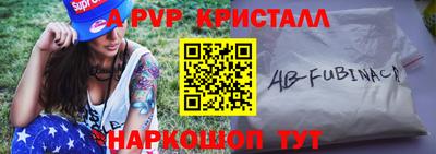 Альфа ПВП Гусиноозёрск