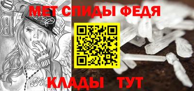 стаф Гусь-Хрустальный