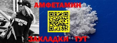 Альфа ПВП Гусиноозёрск