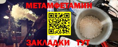 Альфа ПВП Гусиноозёрск
