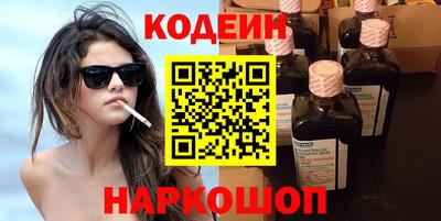 стаф Гусь-Хрустальный