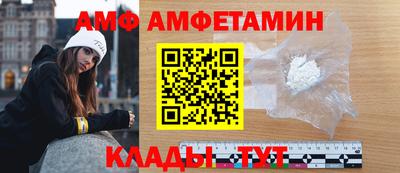 Альфа ПВП Гусиноозёрск