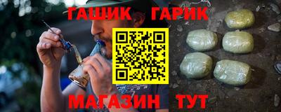Альфа ПВП Гусиноозёрск