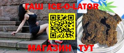 стаф Гусь-Хрустальный