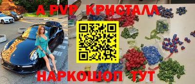 Альфа ПВП Гусиноозёрск