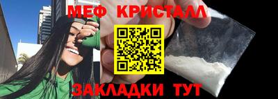 стаф Гусь-Хрустальный