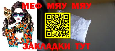 стаф Гусь-Хрустальный
