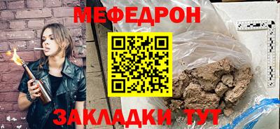 Альфа ПВП Гусиноозёрск