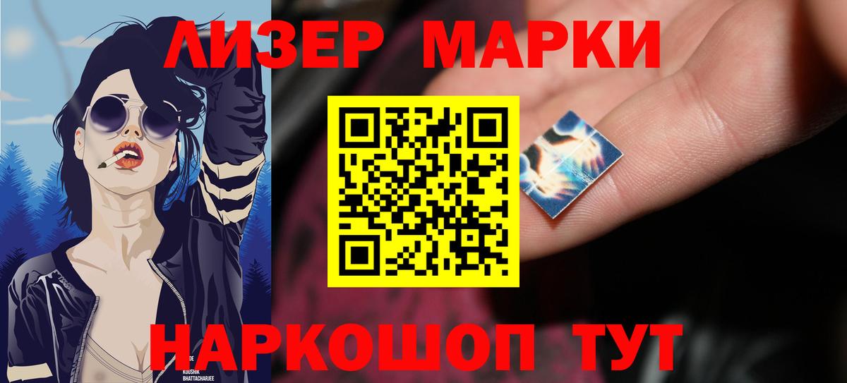 LSD-25 экстази кислота Малгобек