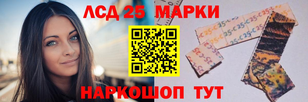 ЛСД экстази ecstasy  Вход с VPN  мега   Лсд 25 экстази ecstasy  Малгобек 