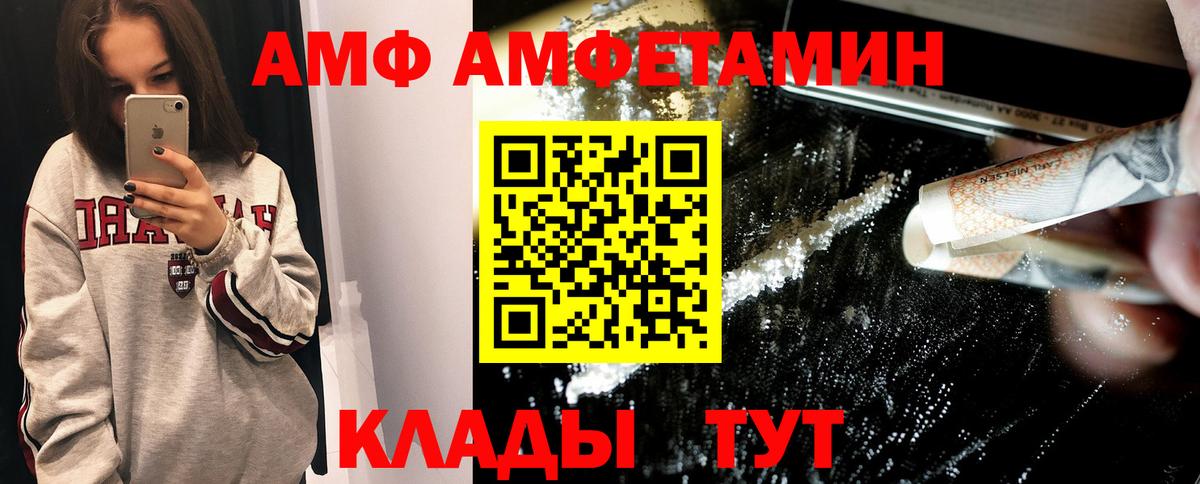 Метамфетамин мет Малгобек