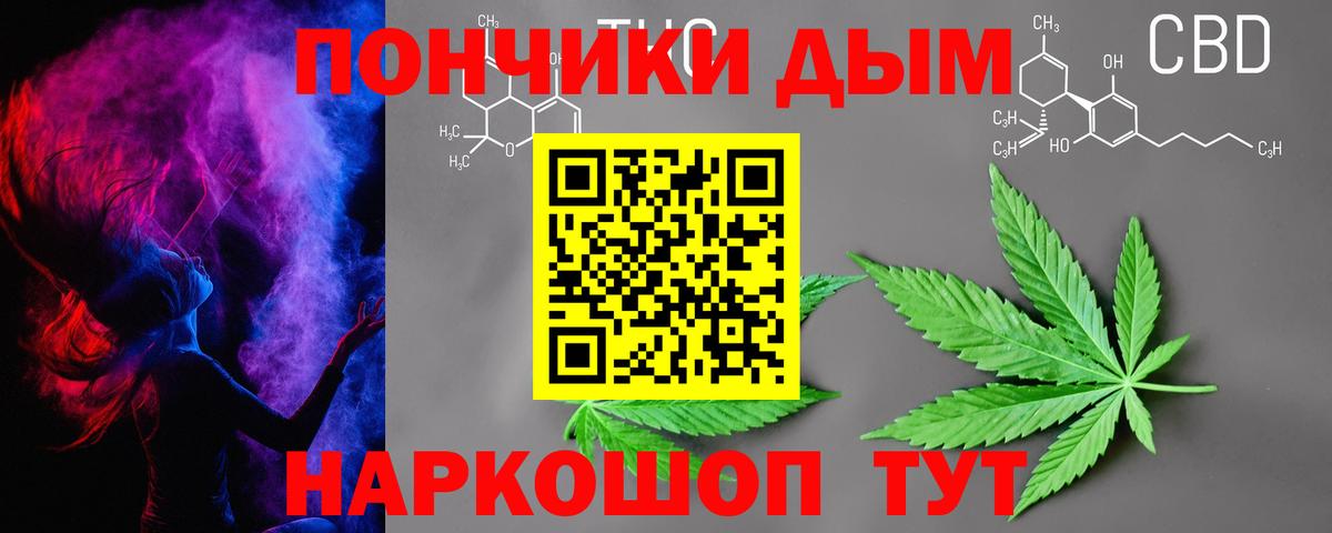 Бошки Шишки марихуана  Вход с VPN  МАРИХУАНА VHQ  Канабис планчик  Малгобек 